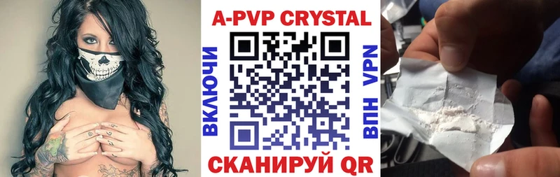 Alfa_PVP кристаллы Кумертау
