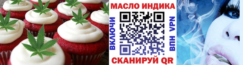 Canna-Cookies конопля  площадка Telegram  Кумертау 