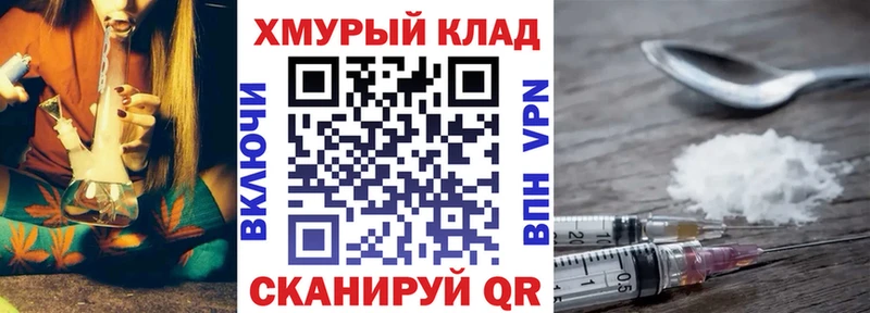 Героин хмурый  Кумертау 