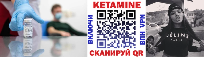 КЕТАМИН VHQ  нарко площадка как зайти  Кумертау  закладки 