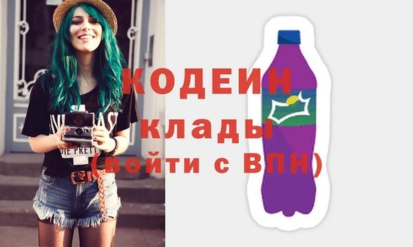 сатива Абинск