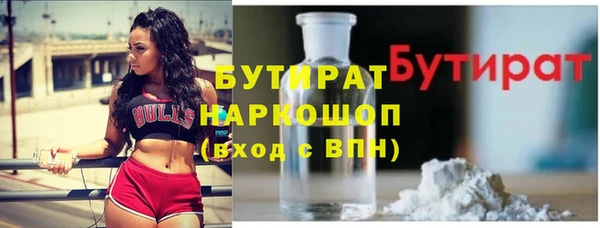 тгк Абаза