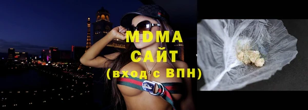 тгк Абаза
