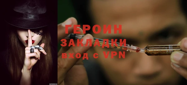 тгк Абаза