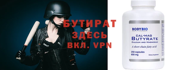 тгк Абаза