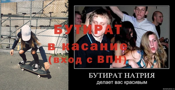 сатива Абинск
