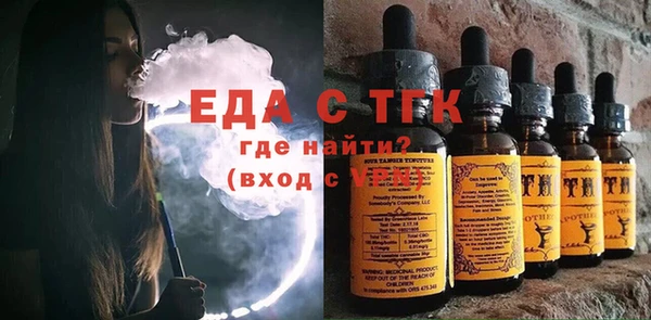 сатива Абинск