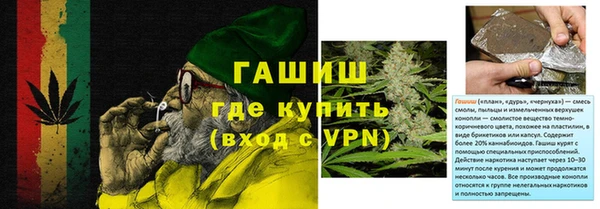 сатива Абинск