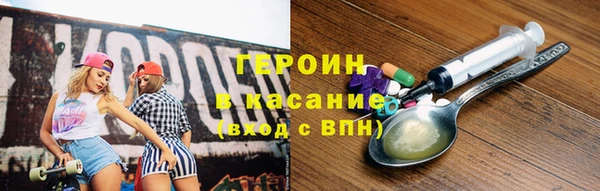 тгк Абаза