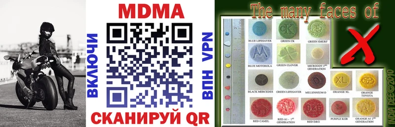 ОМГ ОМГ   Кумертау  MDMA crystal  закладки 