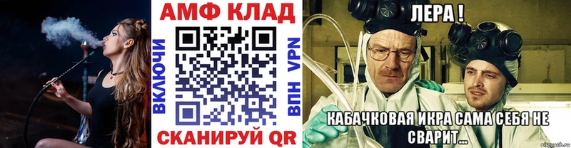 закладки  Кумертау  KRAKEN tor  Первитин Methamphetamine 