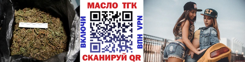 omg как зайти  darknet Telegram  Дистиллят ТГК Wax  Кумертау 